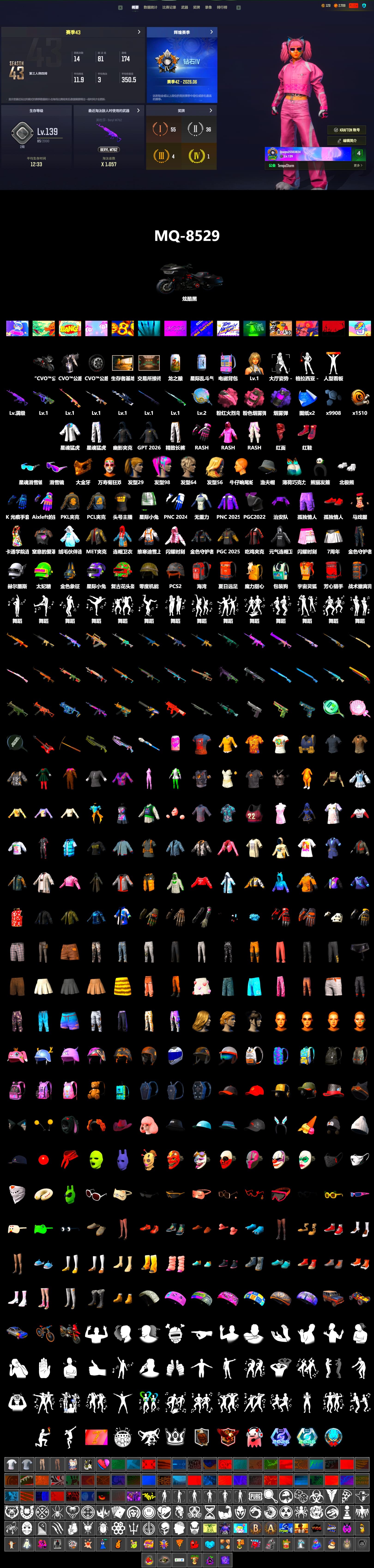 Rest in Pink — Dragunov [1], Purple Smoke Grenade, Pink Smoke Grenade, Pink Flamingo Fling - M79, Hi-top Trainers (Red), Snow Glasses, PGC 2021 Contingent Chaos Mask, PLAYERUNKNOWN's Bandana, Heavy Fur Coat (Black), Rash Beixli Xtra Tough Jacket, Polar Bear Feet, "CVO™ Road Glide® ST" Motorcycle, Harley Quinn's Hair, Rash Beixli Xtra Tough Jacket, XingHun's Tiger Strike Jacket, XingHun's Tiger Strike Pants, PKL 2019 Phase 2 Jacket, Exquisite Pants, StreamerOne, Diva Glasses (White) - 2