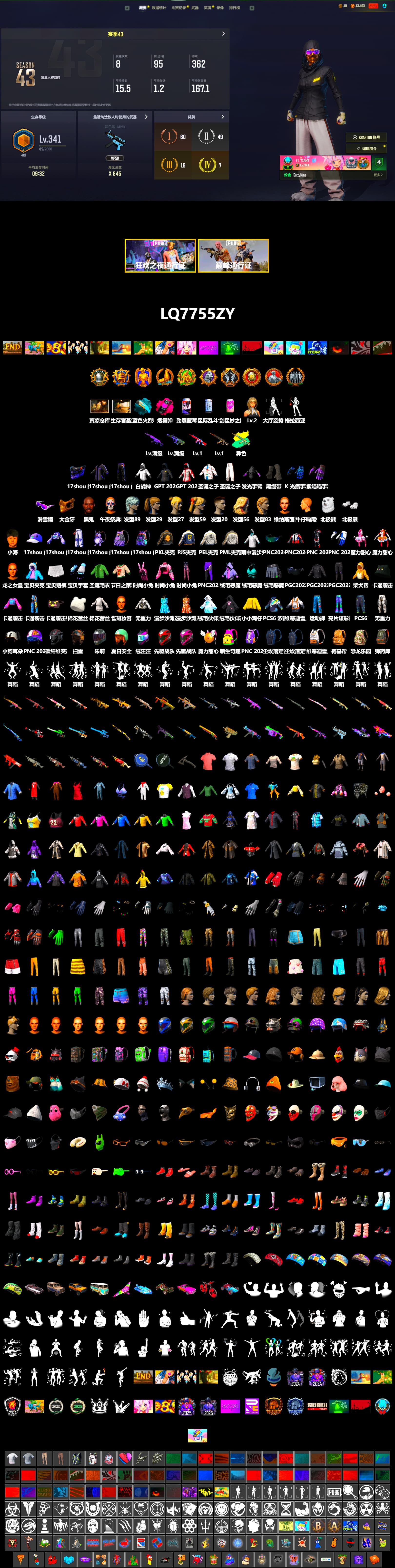 Magenta Smoke Grenade, Blue Flamingo Fling - M79, Duncan's Infiltrator Handwraps, Jonathan Kamau, Snow Glasses, PGC 2021 Contingent Chaos Mask, Polar Bear Feet, Harley Quinn's Hair, PML 2019 Phase 2 Jacket, PEL 2019 Phase 2 Jacket, PJS 2019 Phase 2 Jacket, PKL 2019 Phase 2 Jacket, Sideshow Bear Feet, Full Autumn — M416, Festive Gloves (Red) - 2