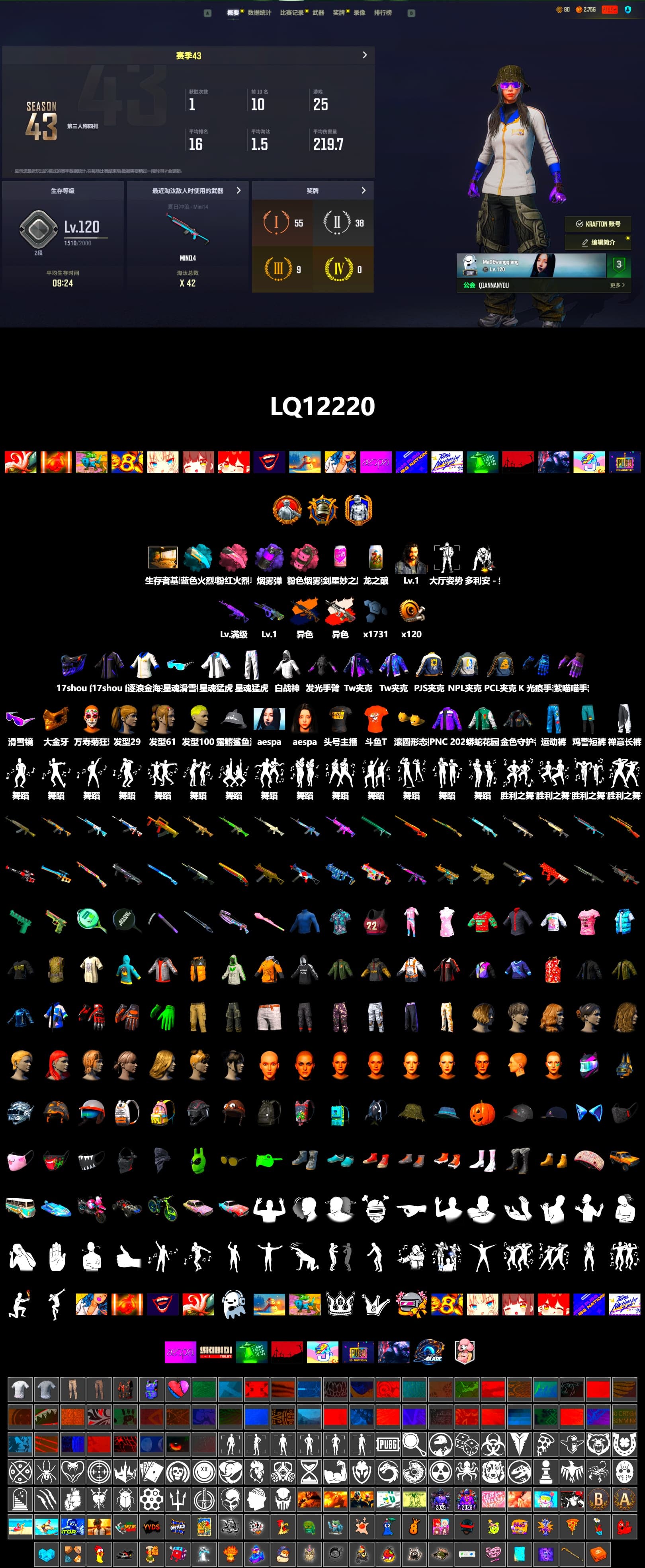 Medusa — Beryl M762 (Gold Charcoal), Neon Dream - AUG (White Orange), Purple Smoke Grenade, Pink Smoke Grenade, Pink Flamingo Fling - M79, Blue Flamingo Fling - M79, Snow Glasses, PGC 2021 Contingent Chaos Mask, Aespa, Harley Quinn's Hair, XingHun's Tiger Strike Jacket, XingHun's Tiger Strike Pants, NPL 2019 Phase 2 Jacket, PJS 2019 Phase 2 Jacket, Sha Wujing's Shorts, StreamerOne, DOUYU T-shirt - 2
