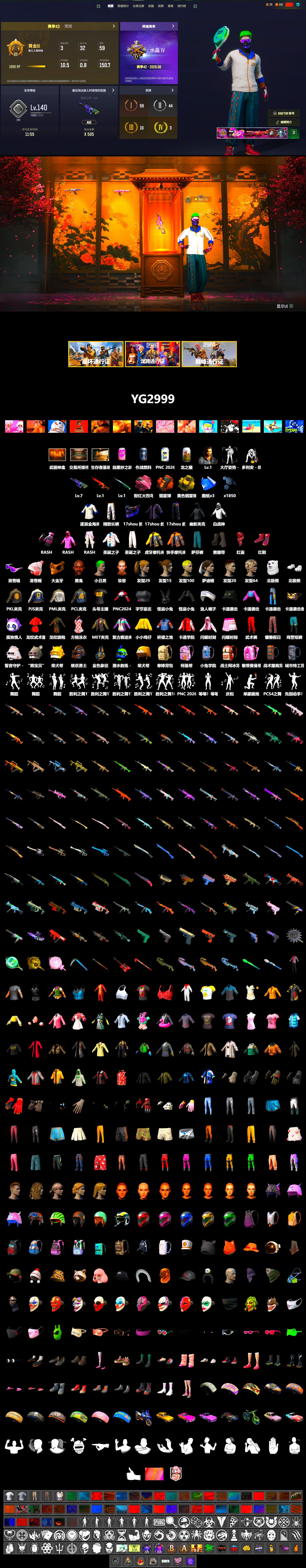 The Joker's Hair, Orange Smoke Grenade, Yellow Smoke Grenade, Pink Flamingo Fling - M79, Hi-top Trainers (Red), Duncan's Infiltrator Handwraps, Jonathan Kamau, Snow Glasses, PGC 2021 Contingent Chaos Mask, The Joker's Hair, PLAYERUNKNOWN's Bandana, Heavy Fur Coat (Black), Rash Beixli Xtra Tough Jacket, Polar Bear Feet, Harley Quinn's Hair, Rash Beixli Xtra Tough Jacket, PML 2019 Phase 2 Jacket, PJS 2019 Phase 2 Jacket, PKL 2019 Phase 2 Jacket, Exquisite Pants, Sha Wujing's Shorts, StreamerOne, Full Autumn — M416 - 2