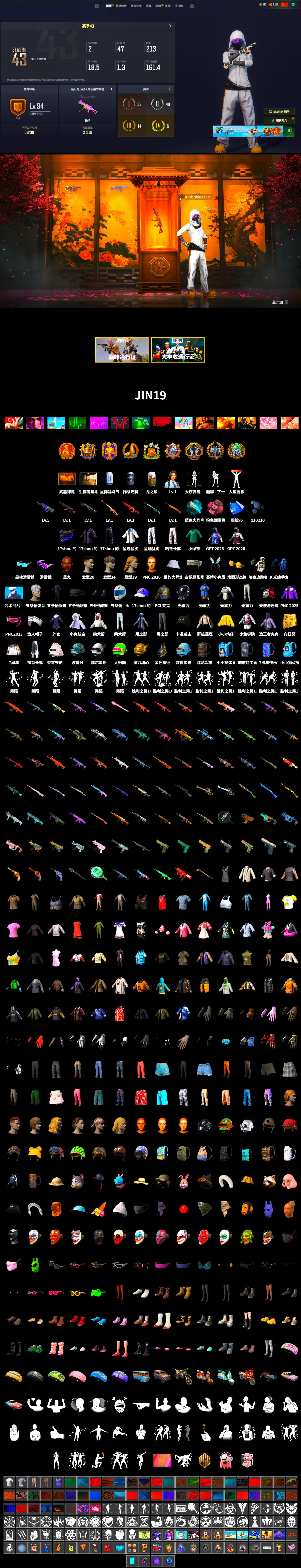 Rest in Pink — Dragunov [1], Pink Smoke Grenade, Blue Flamingo Fling - M79, Jonathan Kamau, Snow Glasses, XingHun's Tiger Strike Jacket, XingHun's Tiger Strike Pants, Exquisite Pants - 2