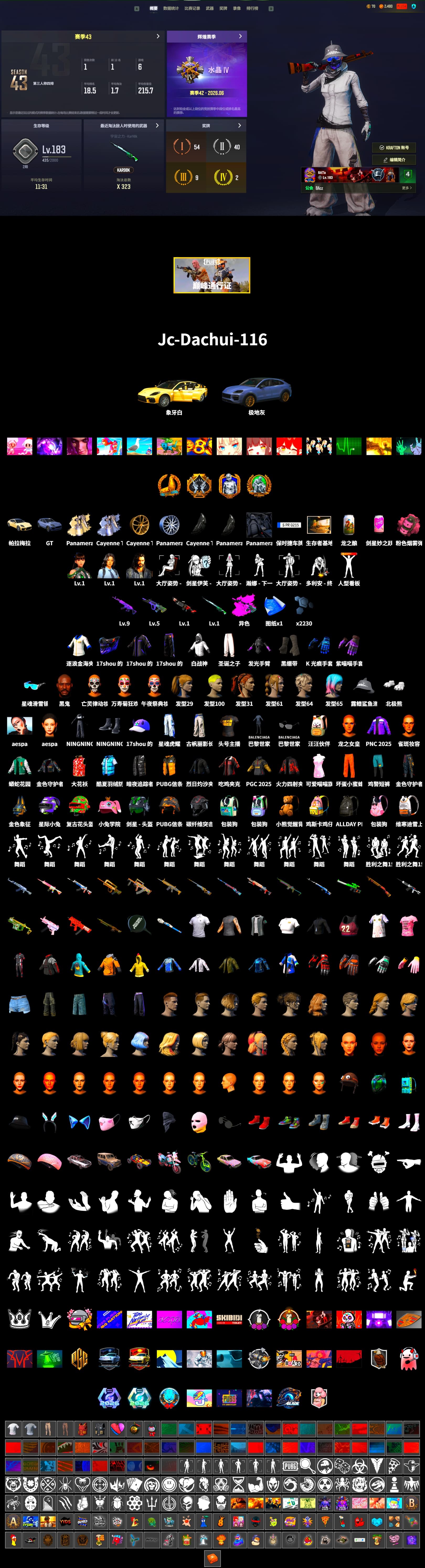Pink Smoke Grenade, «Panamera Turbo S» Sedan, «Cayenne Turbo GT» SUV, Duncan's Infiltrator Handwraps, Jonathan Kamau, Aespa, Polar Bear Feet, Harley Quinn's Hair, Sha Wujing's Shorts, StreamerOne - 2