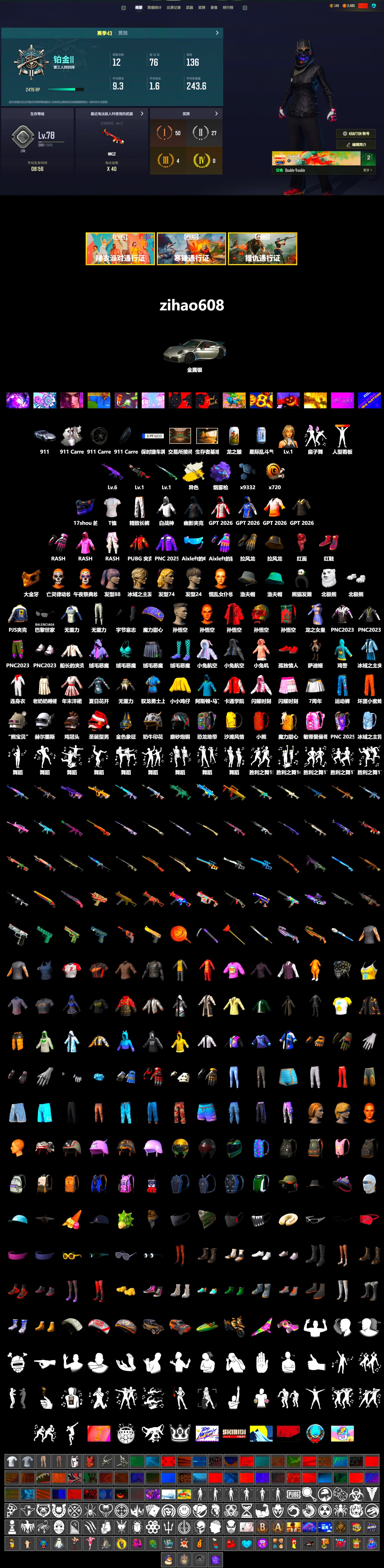 Cosmic Caliber - Kar98k (White Yellow), Purple Magical Mist — M79, «911 Carrera GTS» Sports Car, Hi-top Trainers (Red), PGC 2021 Contingent Chaos Mask, PLAYERUNKNOWN's Bandana, Heavy Fur Coat (Black), Rash Beixli Xtra Tough Jacket, Polar Bear Feet, Rash Beixli Xtra Tough Jacket, PJS 2019 Phase 2 Jacket, Exquisite Pants, MET Asia Series Distressed Jeans, 2018 PUBG ALL-STAR T-shirt (Korean) - 2