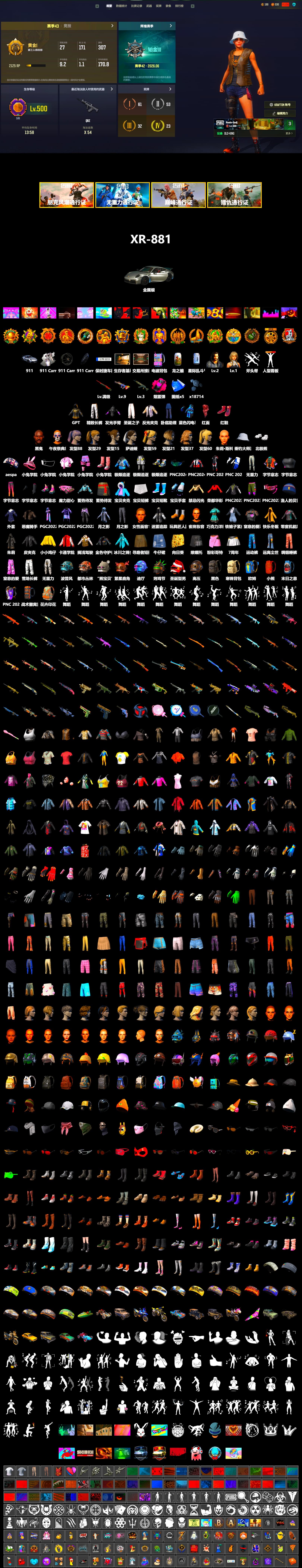 Magenta Smoke Grenade, «911 Carrera GTS» Sports Car, Hi-top Trainers (Red), Jonathan Kamau, PLAYERUNKNOWN's Bandana, Aespa, Polar Bear Feet, Harley Quinn's Hair, Sideshow Bear Feet, Exquisite Pants, Blue Thunder Gloves - 2