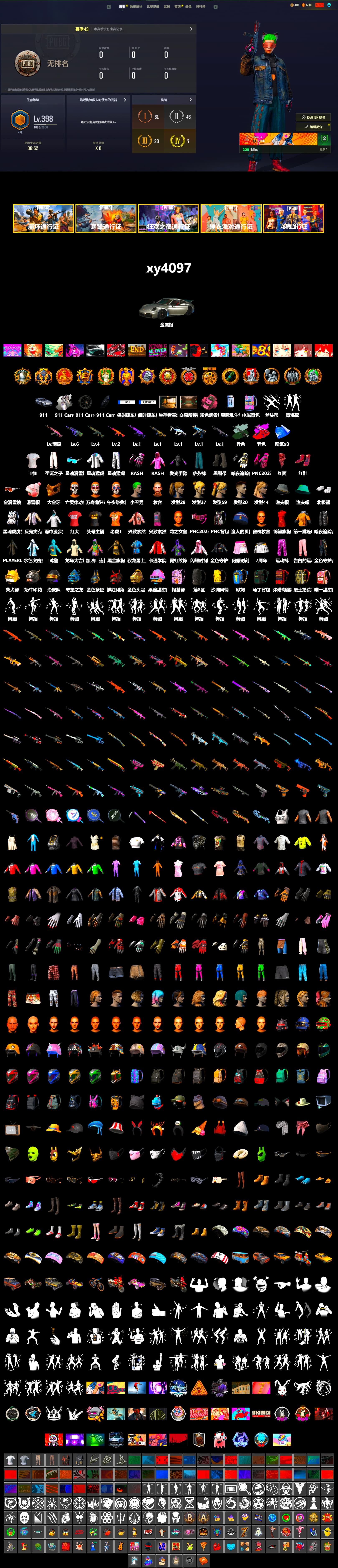 Time Keeper - M416 (Gray Green), Pink Smoke Grenade, «911 Carrera GTS» Sports Car, Hi-top Trainers (Red), Duncan's Infiltrator Handwraps, The Joker's Hair, PGC 2021 Contingent Chaos Mask, The Joker's Hair, PLAYERUNKNOWN's Bandana, Heavy Fur Coat (Black), Rash Beixli Xtra Tough Jacket, Polar Bear Feet, Harley Quinn's Hair, Rash Beixli Xtra Tough Jacket, XingHun's Tiger Strike Jacket, XingHun's Tiger Strike Pants, StreamerOne, Full Autumn — M416, Douyu Biker Jacket, 2018 PUBG ALL-STAR T-shirt (Korean), «DBX707» SUV - 2