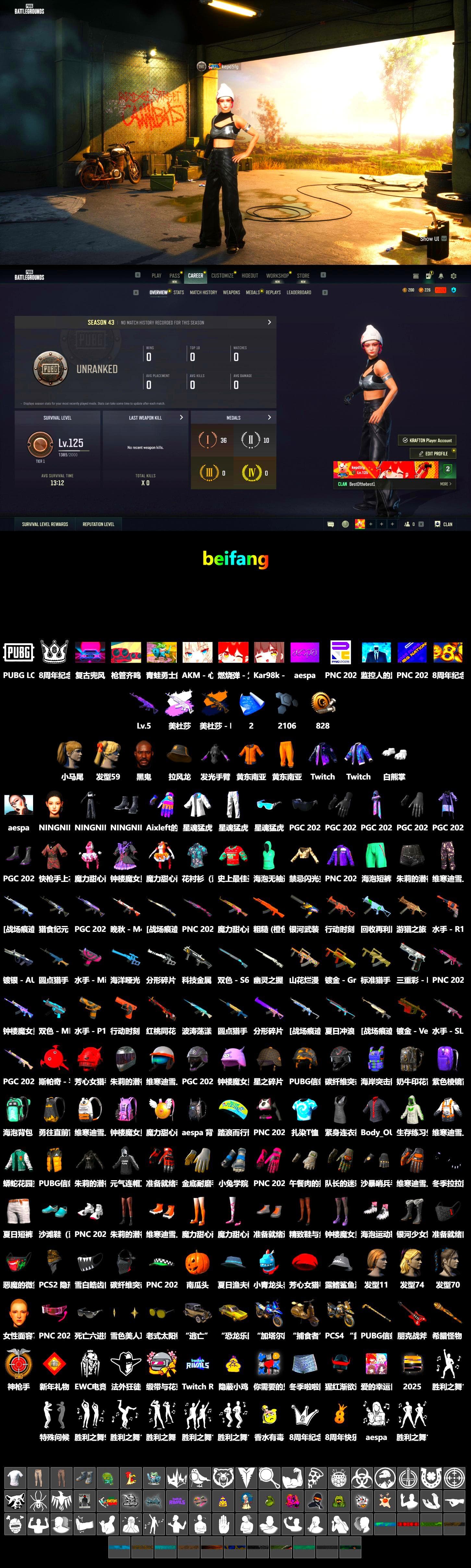 Medusa — Beryl M762 (Gray Purple), Medusa — Beryl M762 (Gold Charcoal), Jonathan Kamau, Aespa, Polar Bear Feet, Harley Quinn's Hair, XingHun's Tiger Strike Jacket, XingHun's Tiger Strike Pants, Full Autumn — M416 - 2