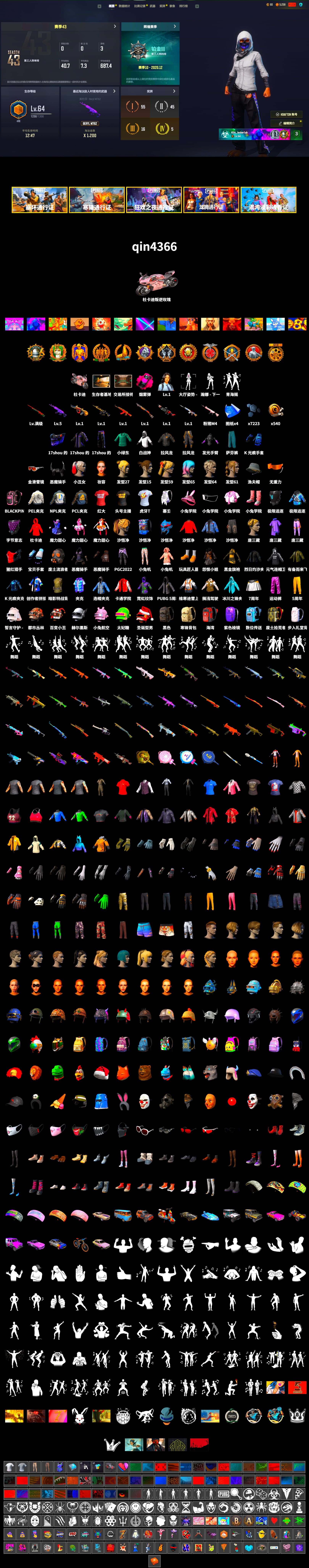 Magenta Smoke Grenade, NeoticaCH's M416, «Panigale V4 S (Renegade Rose)» Motorcycle, Harley Quinn's Hair, Demon Biker Horns, Pubg X Newjeans, Harley Quinn's Makeup, PEL 2019 Phase 2 Jacket, NPL 2019 Phase 2 Jacket, Sideshow Bear Feet, XiongDi Hoodie, StreamerOne, Diva Glasses (White), Killer Clown Mask, HUYA T-shirt - 2