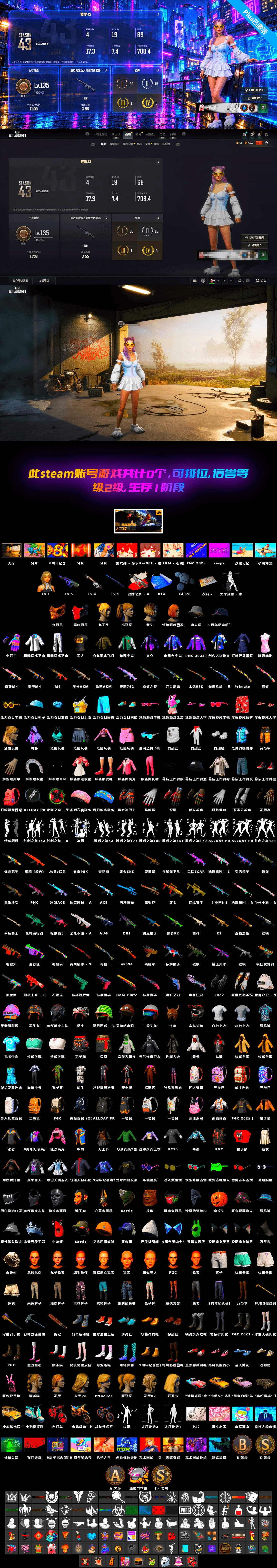 Neon Dream — AUG, Cyber Threat — Mk12, PGC 2021 Contingent Chaos Mask, Harley Quinn's Hair, Aespa, Neon Dream - AUG (White Orange), Glasya - 2