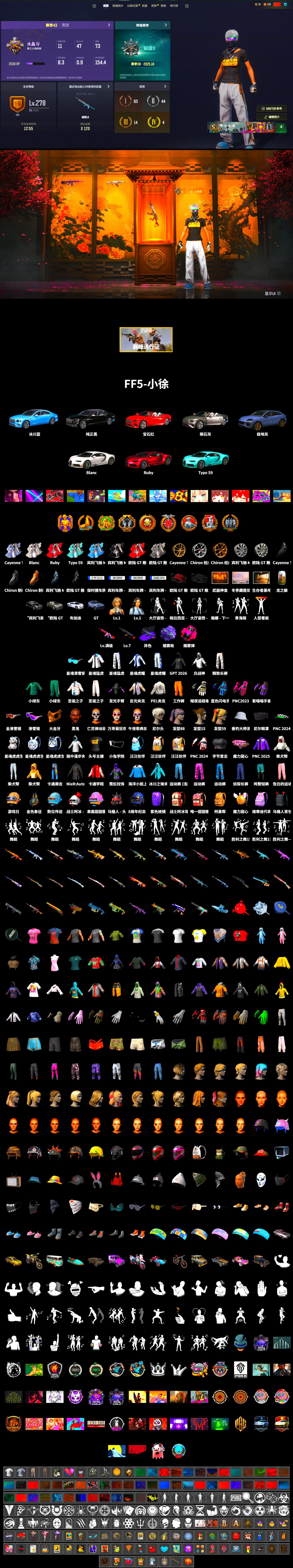 No Signal — M416 (Purple Charcoal), Magenta Smoke Grenade, Purple Magical Mist — M79, «Cayenne Turbo GT» SUV, «Chiron» Sports Car, 9S's Hairstyle, Jonathan Kamau, Snow Glasses, PGC 2021 Contingent Chaos Mask, Nier, PEL 2019 Phase 2 Jacket, XingHun's Tiger Strike Jacket, XingHun's Tiger Strike Pants, Exquisite Pants, Sha Wujing's Shorts, StreamerOne, Training Jacket (Green), Full Autumn — M416, Blue Thunder Gloves - 2