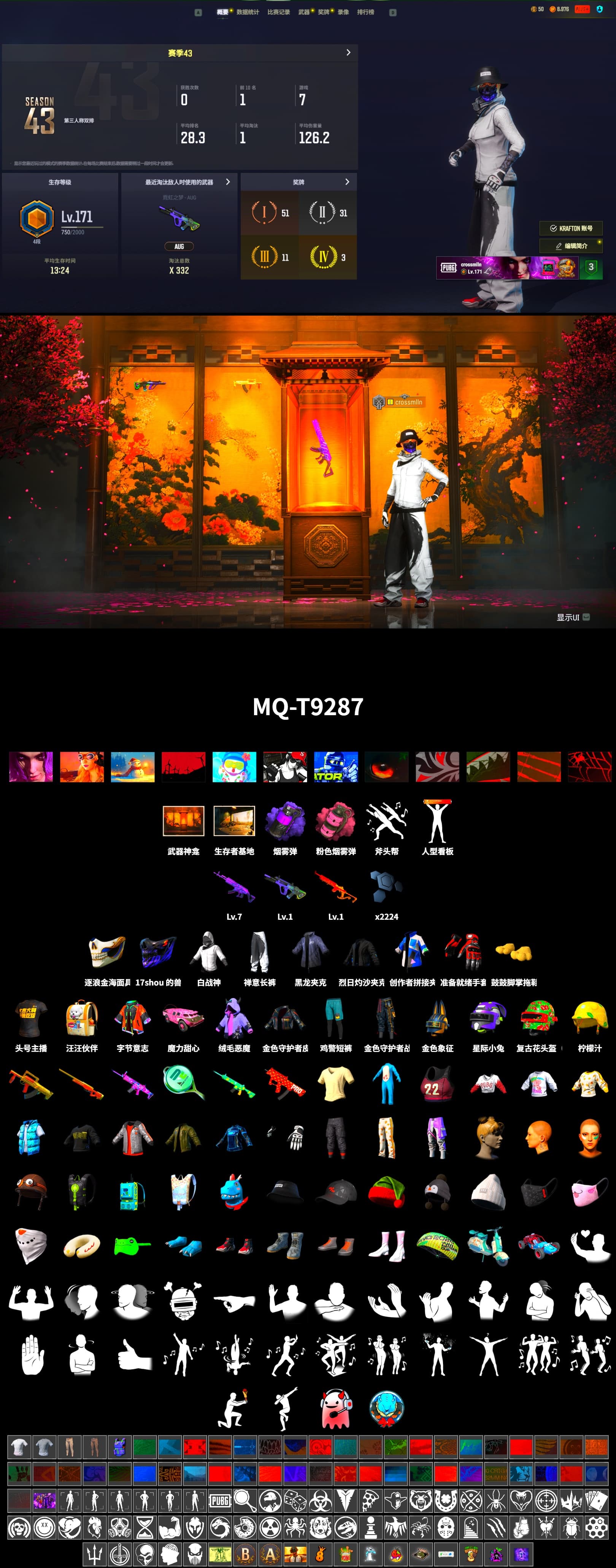 Purple Smoke Grenade, Pink Smoke Grenade, Sha Wujing's Shorts, StreamerOne - 2