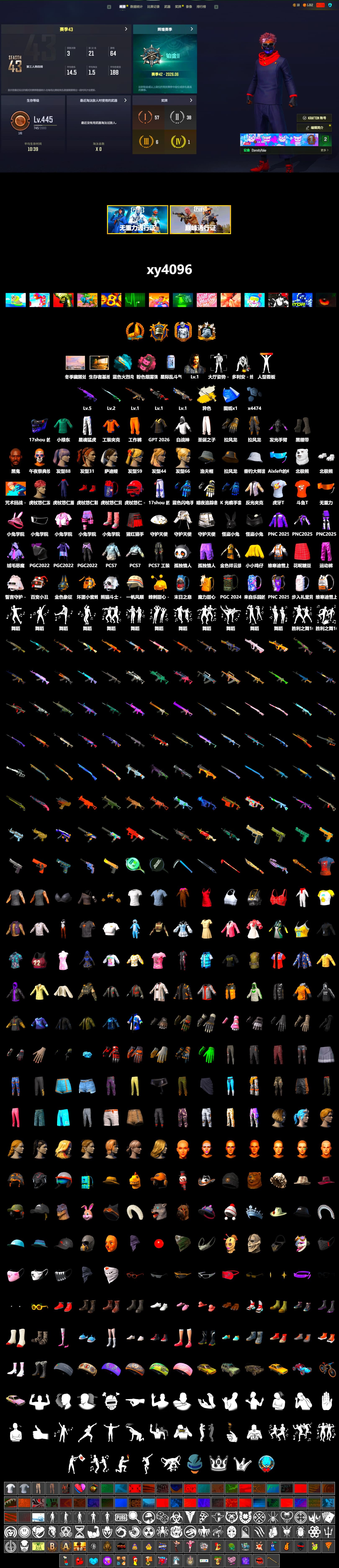 Cosmic Caliber - Kar98k (White Yellow), Pink Smoke Grenade, Blue Flamingo Fling - M79, Duncan's Infiltrator Handwraps, Jonathan Kamau, Polar Bear Feet, XingHun's Tiger Strike Pants, Sideshow Bear Feet, MET Asia Series Distressed Jeans, Douyu Biker Jacket, Blue Thunder Gloves, HUYA T-shirt, DOUYU T-shirt - 2