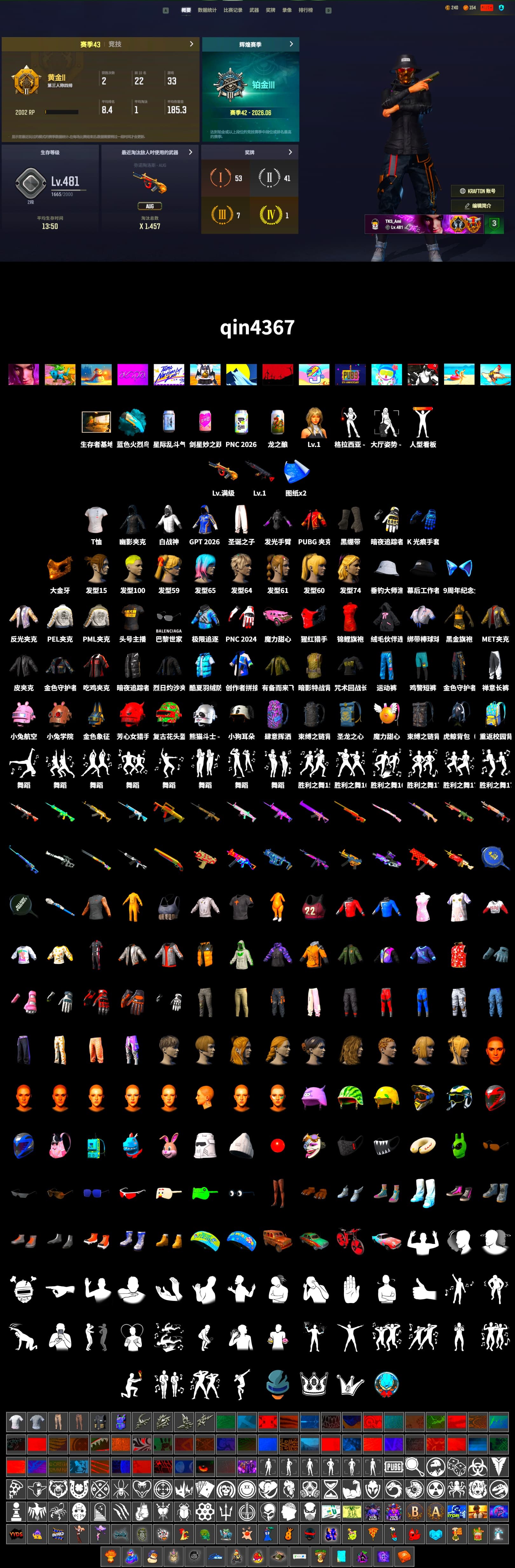 Blue Flamingo Fling - M79, Duncan's Infiltrator Handwraps, PGC 2021 Contingent Chaos Mask, PML 2019 Phase 2 Jacket, PEL 2019 Phase 2 Jacket, Sideshow Bear Feet, Sha Wujing's Shorts, StreamerOne, Full Autumn — M416, 2018 PUBG ALL-STAR T-shirt (Korean) - 2