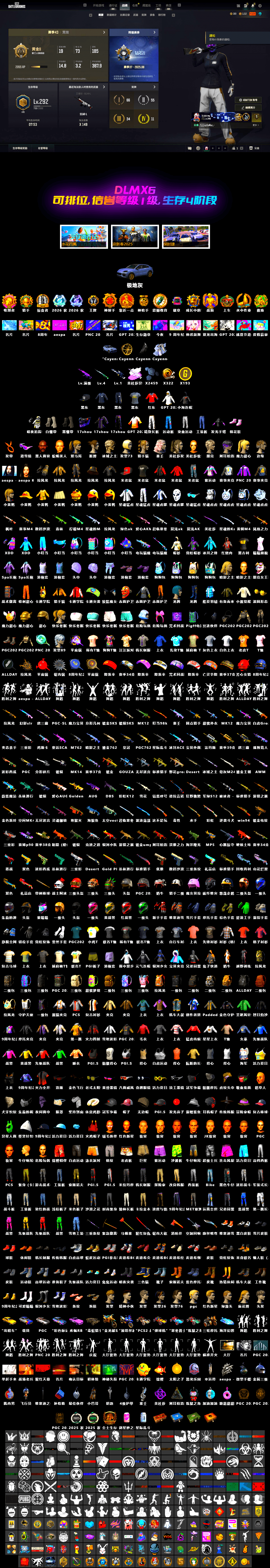 Medusa — Beryl M762, Reaper, Harley Quinn's Hair, Jonathan Kamau, Snow Glasses, SEA Champ Training T-shirt, PAI 2019 Jacket, Medusa — Beryl M762 (Gray Purple), Aespa, «Cayenne Turbo GT» SUV, Cosmic Caliber - Kar98k - 2