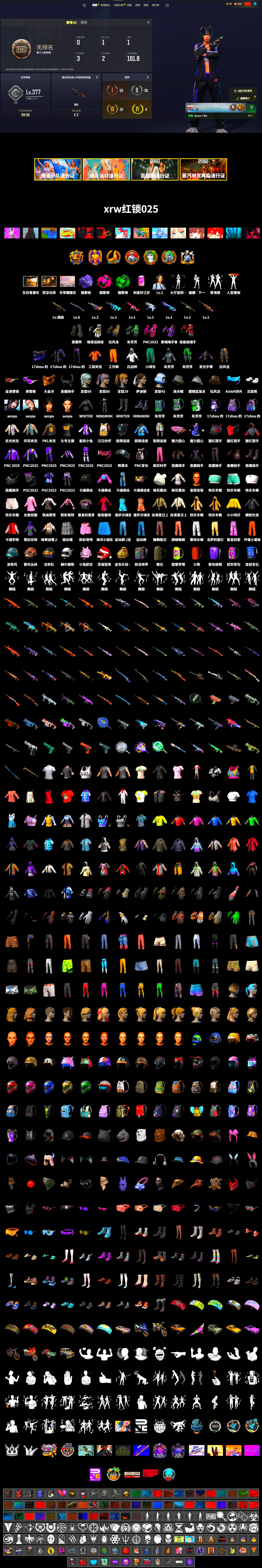 Emerald Smoke Grenade, Magenta Smoke Grenade, Purple Magical Mist — M79, Duncan's Infiltrator Handwraps, Snow Glasses, PGC 2021 Contingent Chaos Mask, Demon Biker Horns, Aespa, Polar Bear Feet, Harley Quinn's Hair, PKL 2019 Phase 2 Jacket, Sideshow Bear Feet, Sha Wujing's Shorts, StreamerOne, Training Jacket (Green) - 2