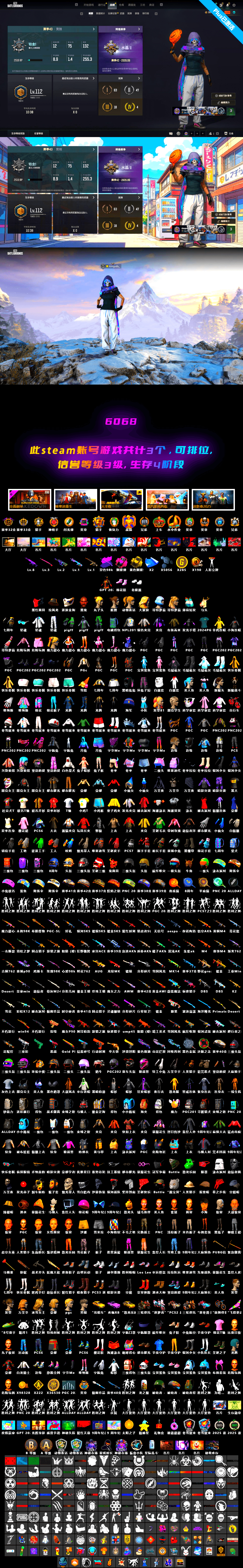 Magenta Smoke Grenade, Aespa, Medusa — Beryl M762, Midnight Menace — Kar98k, Neon Dream — AUG, Hocus Focus — Mk12, Danucd's Gloves, Jonathan Kamau, Demon's Touch — ACE32 - 2