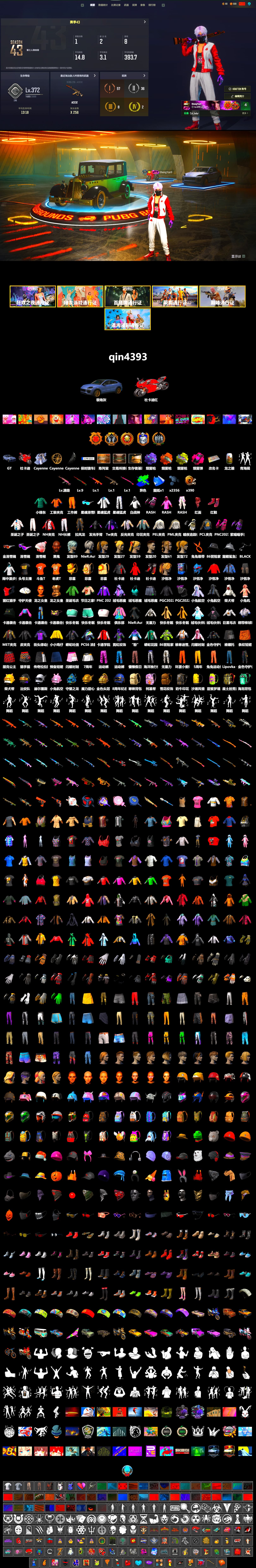 Magenta Smoke Grenade, Orange Fog of Fury — M79, Yellow Fog of Fury — M79, Purple Magical Mist — M79, «Cayenne Turbo GT» SUV, «Panigale V4 S (Ducati Red)» Motorcycle, Hi-top Trainers (Red), Jonathan Kamau, Snow Glasses, PLAYERUNKNOWN's Bandana, Heavy Fur Coat (Black), Rash Beixli Xtra Tough Jacket, Nier, Harley Quinn's Hair, Rash Beixli Xtra Tough Jacket, Pirate KIM's M416, PML 2019 Phase 2 Jacket, PEL 2019 Phase 2 Jacket, XingHun's Tiger Strike Jacket, XingHun's Tiger Strike Pants, XiongDi Hoodie, StreamerOne, Full Autumn — M416, Bengal Blade - SCAR-L, DOUYU T-shirt - 2