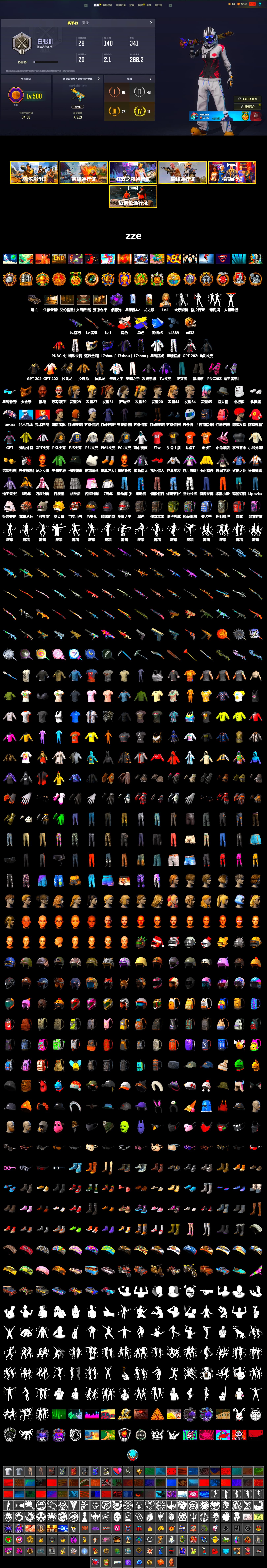 Neon Dream - AUG (White Orange), Purple Smoke Grenade, Duncan's Infiltrator Handwraps, Jonathan Kamau, PGC 2021 Contingent Chaos Mask, Aespa, Polar Bear Feet, Harley Quinn's Hair, PML 2019 Phase 2 Jacket, PEL 2019 Phase 2 Jacket, XingHun's Tiger Strike Jacket, XingHun's Tiger Strike Pants, PJS 2019 Phase 2 Jacket, PKL 2019 Phase 2 Jacket, Sideshow Bear Feet, Exquisite Pants, Sha Wujing's Shorts, StreamerOne, GPT 2025 Four Angry Men Jacket, Full Autumn — M416, Silver Plate — Mini14, Douyu Biker Jacket, DOUYU T-shirt - 2
