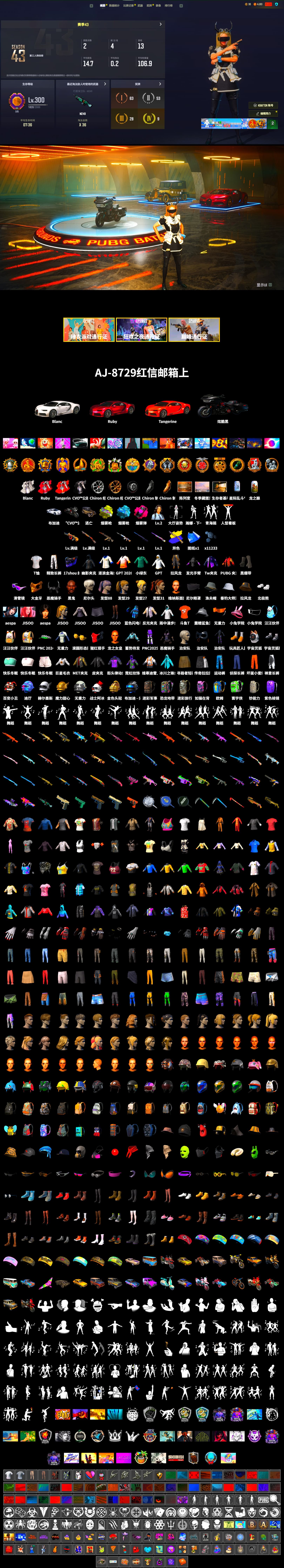 Magenta Smoke Grenade, Yellow Fog of Fury — M79, Blue Magical Mist — M79, «Chiron» Sports Car, Duncan's Infiltrator Handwraps, 9S's Hairstyle, Jonathan Kamau, Snow Glasses, PGC 2021 Contingent Chaos Mask, Demon Biker Horns, Aespa, Polar Bear Feet, Nier, "CVO™ Road Glide® ST" Motorcycle, Harley Quinn's Hair, Exquisite Pants, MET Asia Series Distressed Jeans, GPT 2025 Four Angry Men Jacket, Full Autumn — M416, Blue Thunder Gloves, 2018 PUBG ALL-STAR T-shirt (Korean), DOUYU T-shirt, «DBX707» SUV - 2