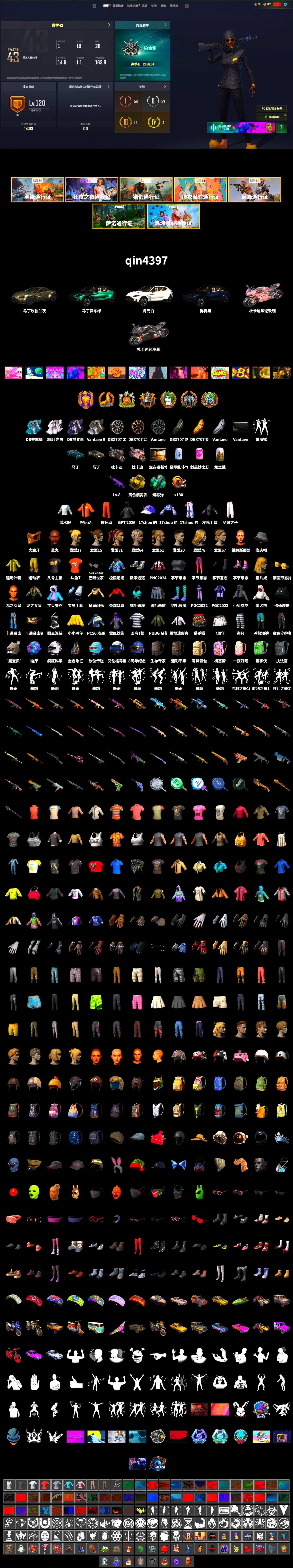 Teal Smoke Grenade, Yellow Smoke Grenade, «V12 Vantage Roadster» Sports Car, «DBX707» SUV, «Panigale V4 S (Renegade Rose)» Motorcycle, «Panigale V4 S (Pitch Black)» Motorcycle, Jonathan Kamau, PGC 2021 Contingent Chaos Mask, Escapee Jacket, Jailbird T-Shirt, Rash Vest, «DBX707» SUV, Sha Wujing's Shorts, StreamerOne, Silver Plate — Mini14, Rose-tinted Glasses, DOUYU T-shirt - 2
