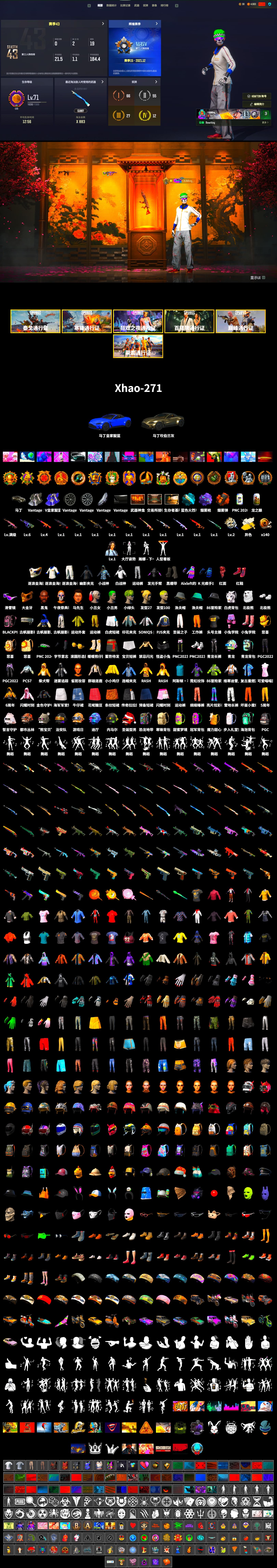 Rest in Pink — Dragunov [1], Cosmic Caliber - Kar98k (White Yellow), Orange Smoke Grenade, Purple Magical Mist — M79, Blue Flamingo Fling - M79, «V12 Vantage Roadster» Sports Car, Hi-top Trainers (Red), Duncan's Infiltrator Handwraps, Harley Quinn's Hair, The Joker's Hair, Jonathan Kamau, Snow Glasses, PGC 2021 Contingent Chaos Mask, The Joker's Hair, PLAYERUNKNOWN's Bandana, Heavy Fur Coat (Black), Polar Bear Feet, Hairstyle PGI.S, Rash Beixli Xtra Tough Jacket, Harley Quinn's Makeup, PJS 2019 Phase 2 Jacket, XiongDi Hoodie, StreamerOne, Full Autumn — M416, Forever's S1897, «DBX707» SUV - 2