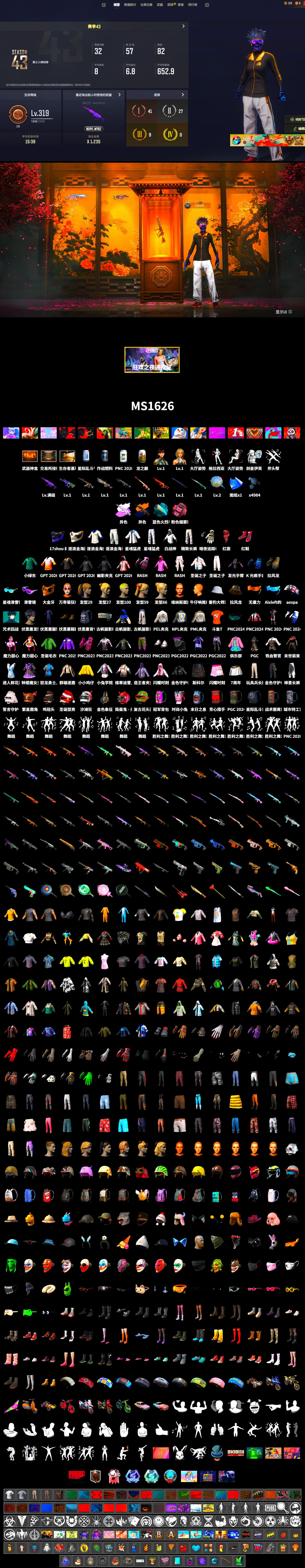Rest in Pink — Dragunov [1], Medusa — Beryl M762 (Gray Purple), Medusa — Beryl M762 (Gold Charcoal), Pink Smoke Grenade, Blue Flamingo Fling - M79, Hi-top Trainers (Red), Snow Glasses, PGC 2021 Contingent Chaos Mask, PLAYERUNKNOWN's Bandana, Heavy Fur Coat (Black), Rash Beixli Xtra Tough Jacket, Aespa, Harley Quinn's Hair, Rash Beixli Xtra Tough Jacket, PML 2019 Phase 2 Jacket, PEL 2019 Phase 2 Jacket, XingHun's Tiger Strike Jacket, XingHun's Tiger Strike Pants, NPL 2019 Phase 2 Jacket, Exquisite Pants, DOUYU T-shirt - 2