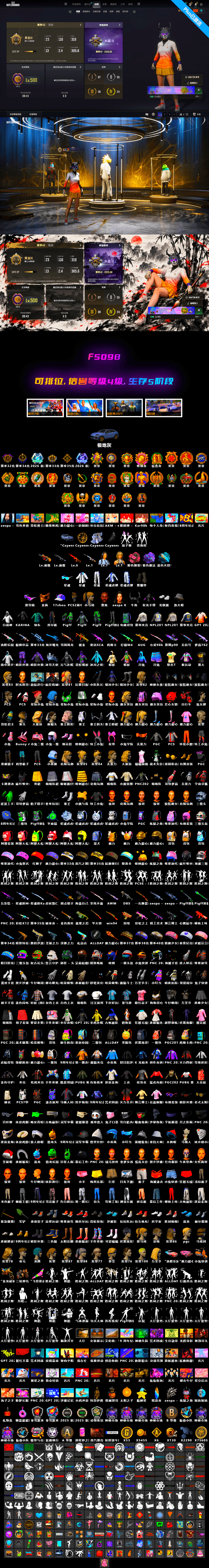 Pretend Prototype - SLR, Glasya, «Cayenne Turbo GT» SUV, Pink Smoke Grenade, PGC 2021 Contingent Chaos Mask, Harley Quinn's Hair, Jonathan Kamau, Demon Biker Horns, Yule Sleigh — Mini14, Snow Glasses, Minotaur — AUG, Hanna, Predator, Reaper, Purple Magical Mist — M79, Aespa, Obscura - Mk12 - 2