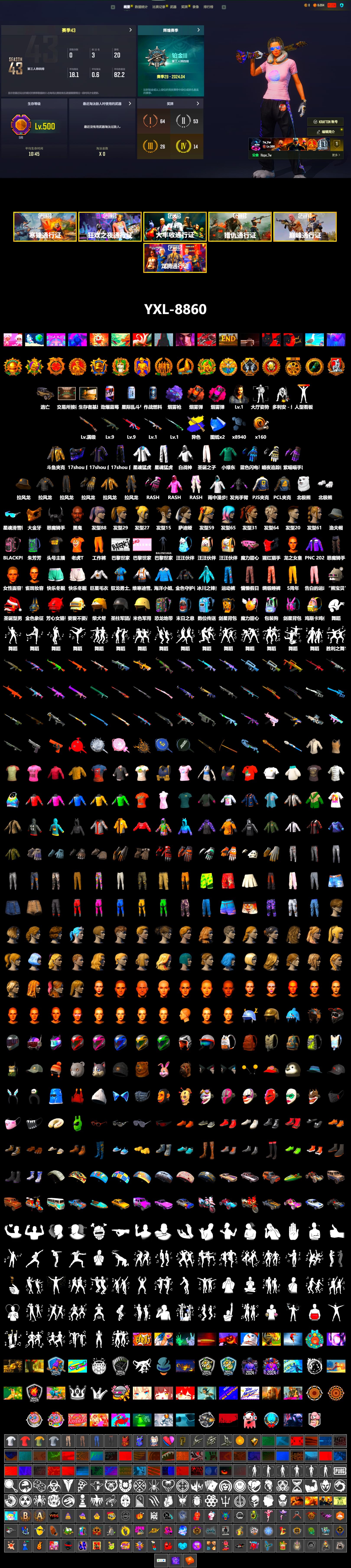 Douyu Biker Jacket, Coral Smoke Grenade, Magenta Smoke Grenade, Purple Magical Mist — M79, Jonathan Kamau, PGC 2021 Contingent Chaos Mask, Demon Biker Horns, Rash Beixli Xtra Tough Jacket, Polar Bear Feet, Harley Quinn's Hair, Rash Beixli Xtra Tough Jacket, XingHun's Tiger Strike Jacket, XingHun's Tiger Strike Pants, PJS 2019 Phase 2 Jacket, Sideshow Bear Feet, XiongDi Hoodie, StreamerOne, Full Autumn — M416, Blue Thunder Gloves - 2