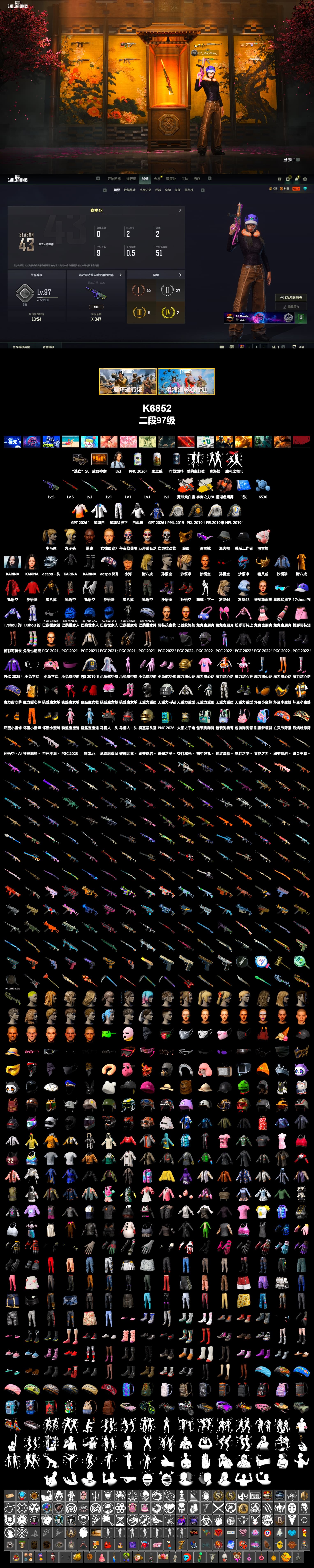 Rest in Pink — Dragunov, Neon Dream - AUG (White Orange), Cosmic Caliber - Kar98k (White Yellow), Coral Smoke Grenade, Jonathan Kamau, Snow Glasses, PGC 2021 Contingent Chaos Mask, Aespa, Harley Quinn's Hair, PML 2019 Phase 2 Jacket, PEL 2019 Phase 2 Jacket, XingHun's Tiger Strike Jacket, XingHun's Tiger Strike Pants, NPL 2019 Phase 2 Jacket, PJS 2019 Phase 2 Jacket, PKL 2019 Phase 2 Jacket, Sideshow Bear Feet - 2