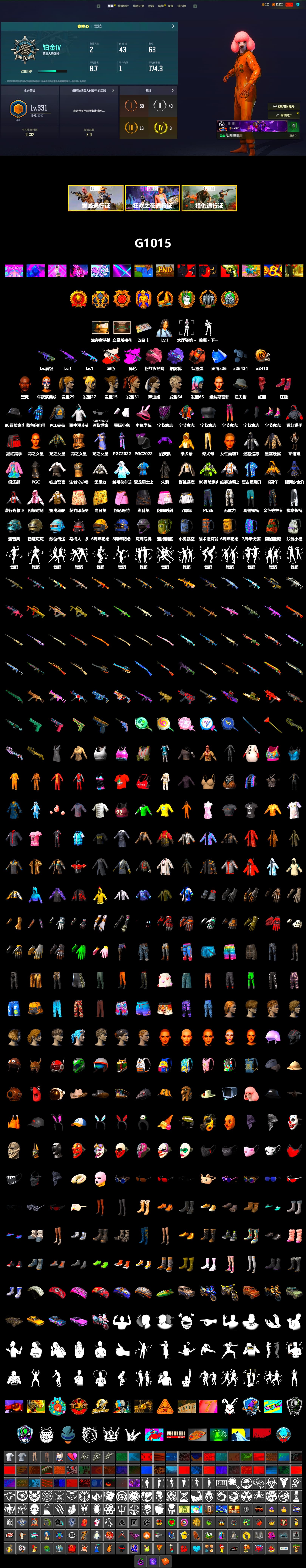 Neon Dream - AUG (White Orange), Coral Smoke Grenade, Purple Magical Mist — M79, Pink Flamingo Fling - M79, Hi-top Trainers (Red), Jonathan Kamau, PLAYERUNKNOWN's Bandana, Heavy Fur Coat (Black), Harley Quinn's Hair, Sha Wujing's Shorts, Blue Thunder Gloves - 2