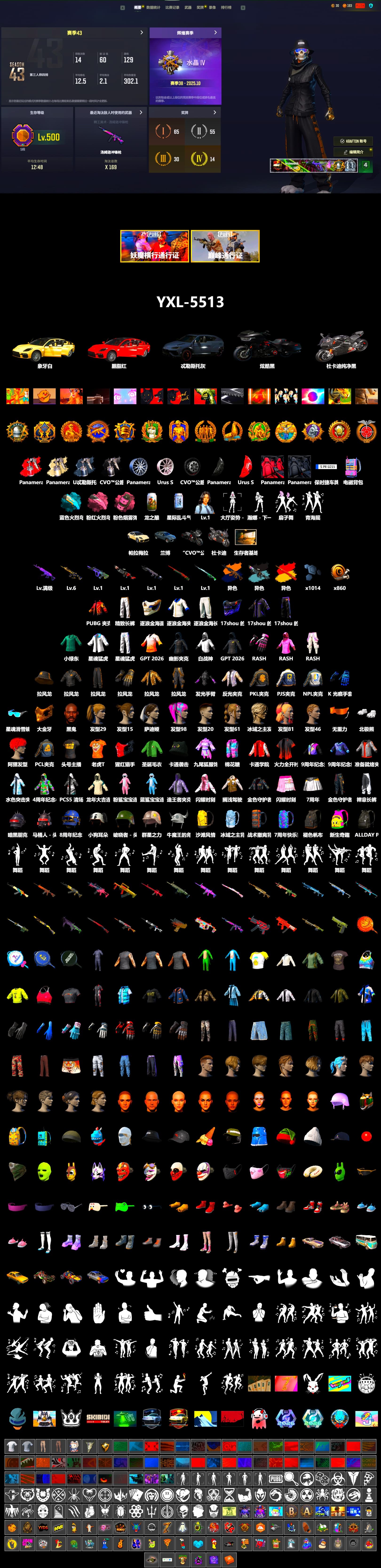 Medusa — Beryl M762 (Gold Charcoal), Ride or Die - M249 (Black Teal), Pink Smoke Grenade, Pink Flamingo Fling - M79, Blue Flamingo Fling - M79, «Panamera Turbo S» Sedan, «Panigale V4 S (Pitch Black)» Motorcycle, Jonathan Kamau, PGC 2021 Contingent Chaos Mask, Rash Beixli Xtra Tough Jacket, Polar Bear Feet, "CVO™ Road Glide® ST" Motorcycle, Harley Quinn's Hair, Rash Beixli Xtra Tough Jacket, XingHun's Tiger Strike Jacket, XingHun's Tiger Strike Pants, NPL 2019 Phase 2 Jacket, PJS 2019 Phase 2 Jacket, PKL 2019 Phase 2 Jacket, Exquisite Pants, StreamerOne - 2