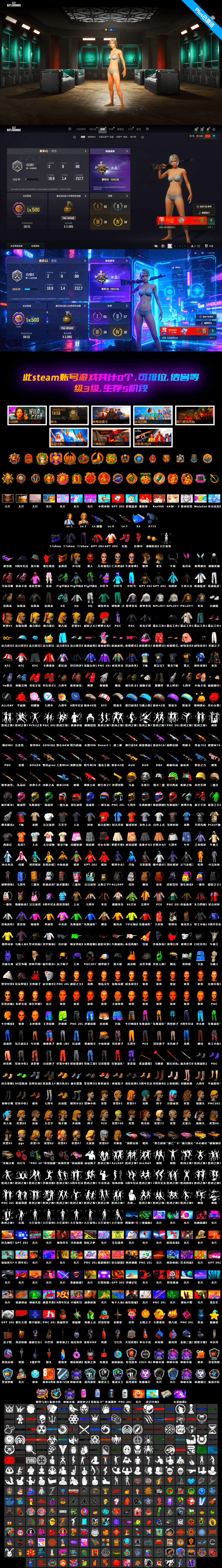 Reaper, Glasya [MAX], Neon Dream — AUG, Predator, Hanna, Danucd's Gloves, Rash Beixli Xtra Tough Jacket, Snow Glasses, PGC 2021 Contingent Chaos Mask, Demon Biker Horns, Jonathan Kamau, Rash Beixli Xtra Tough Jacket, Harley Quinn's Hair, Obscura - Mk12 - 2