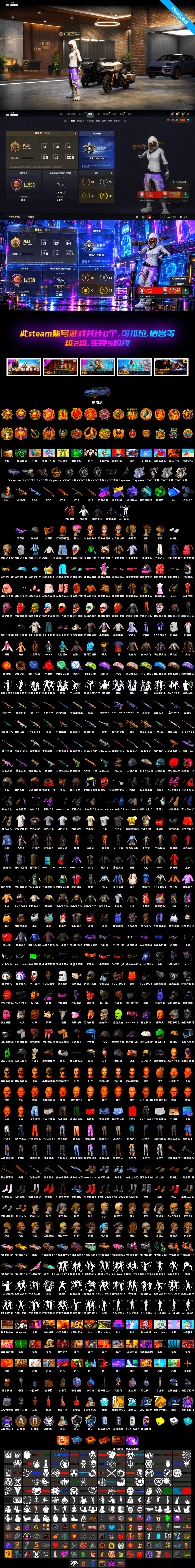 Purple Magical Mist — M79, Emerald Smoke Grenade, Minotaur — AUG, Yule Sleigh — Mini14, Reaper, Predator, Hocus Focus — Mk12, Snow Glasses, PGC 2021 Contingent Chaos Mask, Harley Quinn's Hair, Chrono Cannon — SKS, Demon's Touch — ACE32, Aespa, Sun Scorched — S1897, «Cayenne Turbo GT» SUV, Demon's Touch - ACE32 (Purple Fuchsia) - 2