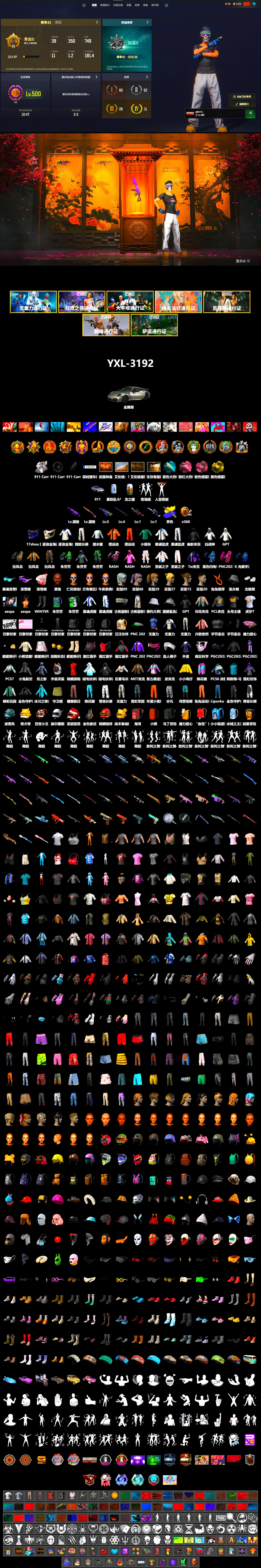 Yellow Smoke Grenade, Pink Smoke Grenade, Pink Flamingo Fling - M79, Blue Flamingo Fling - M79, «911 Carrera GTS» Sports Car, Jonathan Kamau, Snow Glasses, Escapee Jacket, Jailbird T-Shirt, Rash Vest, Rash Beixli Xtra Tough Jacket, Aespa, Polar Bear Feet, Harley Quinn's Hair, Rash Beixli Xtra Tough Jacket, XingHun's Tiger Strike Jacket, XingHun's Tiger Strike Pants, Exquisite Pants, Sha Wujing's Shorts, StreamerOne, GPT 2025 Four Angry Men Jacket, Silver Plate — Mini14, Blue Thunder Gloves, HUYA T-shirt - 2