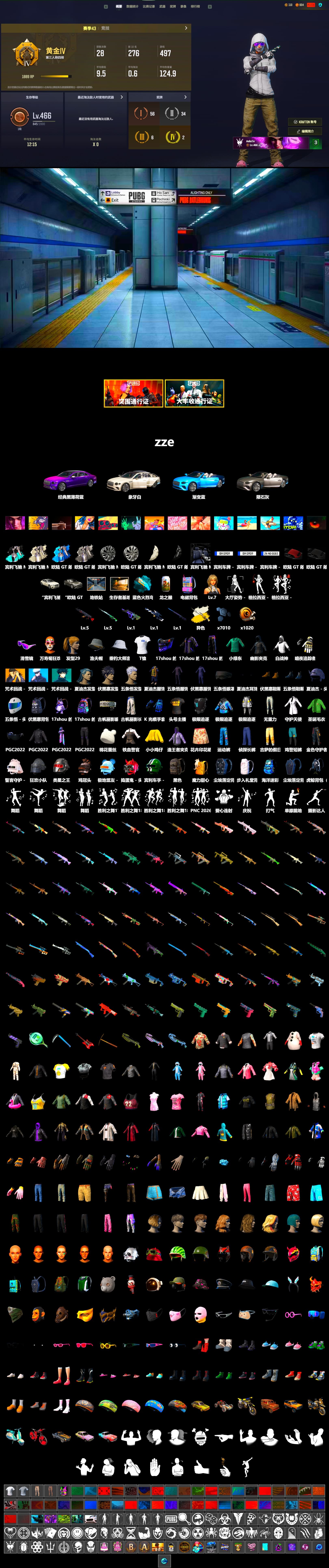 Cosmic Caliber - Kar98k (White Yellow), Blue Flamingo Fling - M79, Snow Glasses, SOOP T-Shirt, Harley Quinn's Hair, Sha Wujing's Shorts, StreamerOne - 2