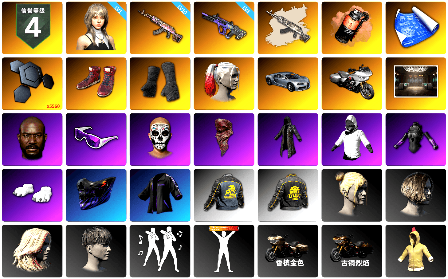 Coral Smoke Grenade, Hi-top Trainers (Red), Duncan's Infiltrator Handwraps, Harley Quinn's Hair, Jonathan Kamau, Snow Glasses, PLAYERUNKNOWN's Bandana, Heavy Fur Coat (Black), Polar Bear Feet, "CVO™ Road Glide® ST" Motorcycle, PKL 2019 Phase 2 Jacket, Exquisite Pants, Sha Wujing's Shorts, Full Autumn — M416, Refined Aeolus — Vector, Festive Gloves (Red), Blue Thunder Gloves - 1