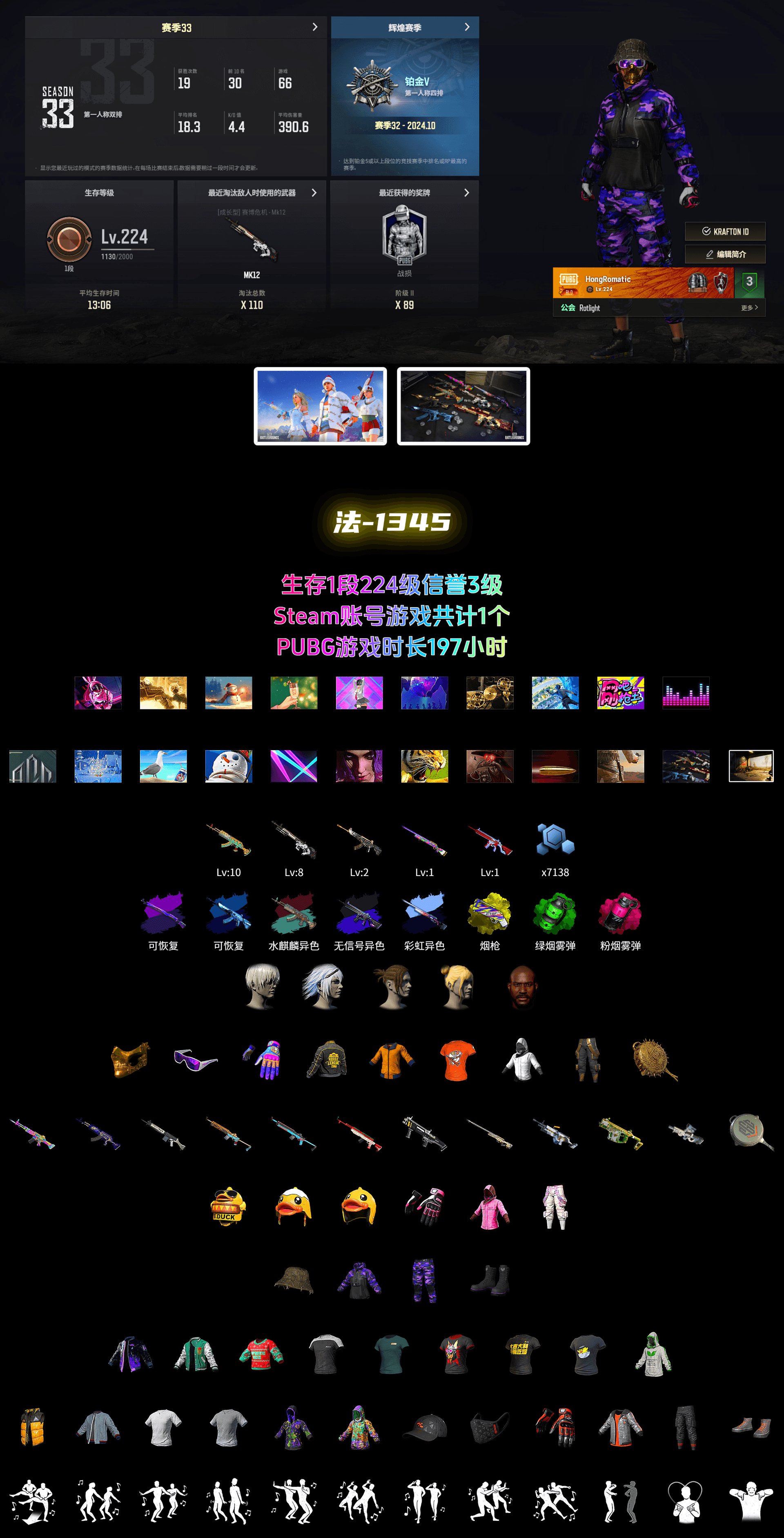 Pan of Judgement - 2
