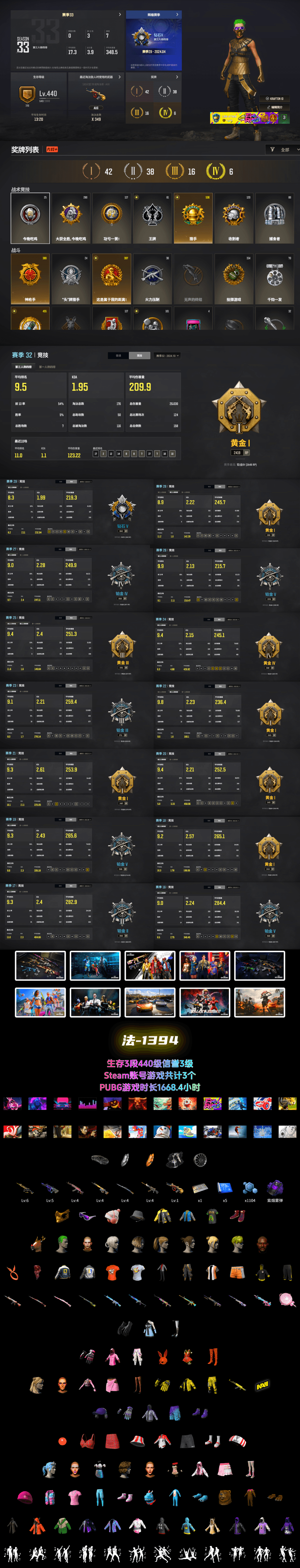 Tiger Hunter — Kar98k [4] - 2