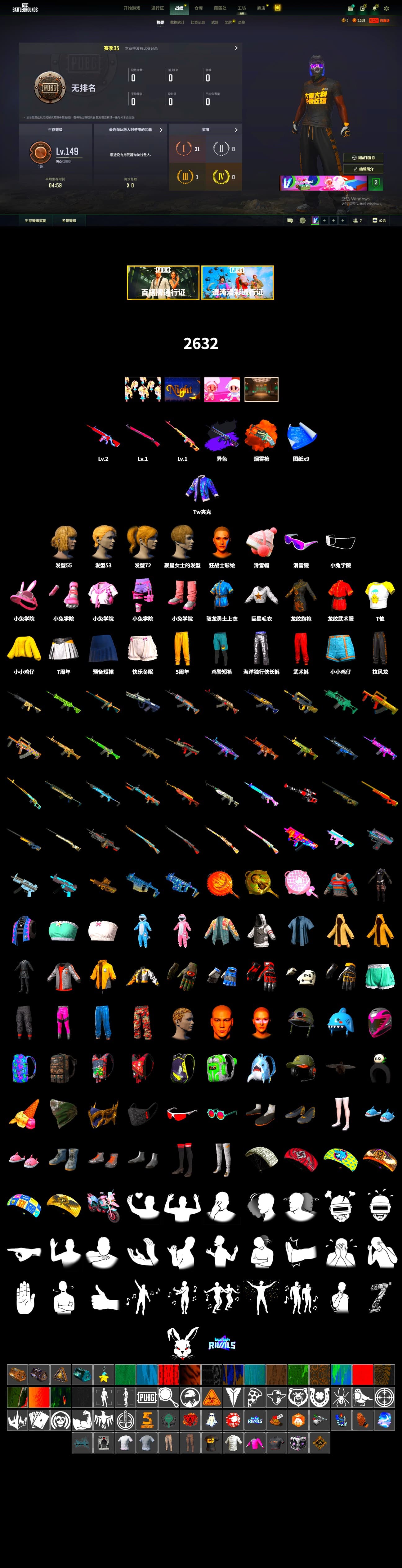 Rest in Pink — Dragunov [1], Snow Glasses - 2