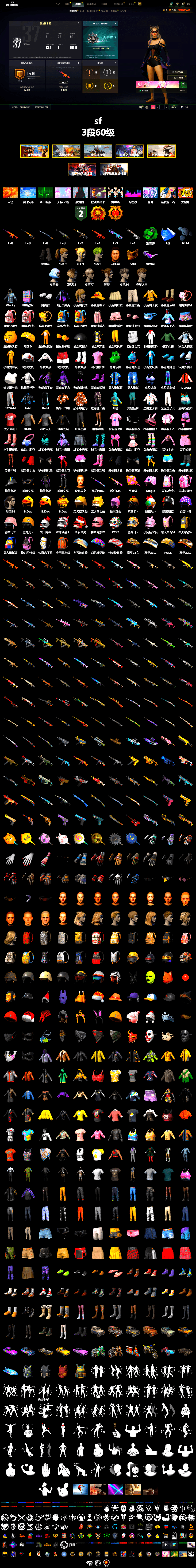 Emerald Smoke Grenade, Duncan's Infiltrator Handwraps, PGC 2021 Contingent Chaos Mask, Snow Glasses, Polar Bear Feet, Kakao, Harley Quinn's Hair, Hairstyle PGI.S, Sha Wujing's Shorts, Full Autumn — M416 - 2