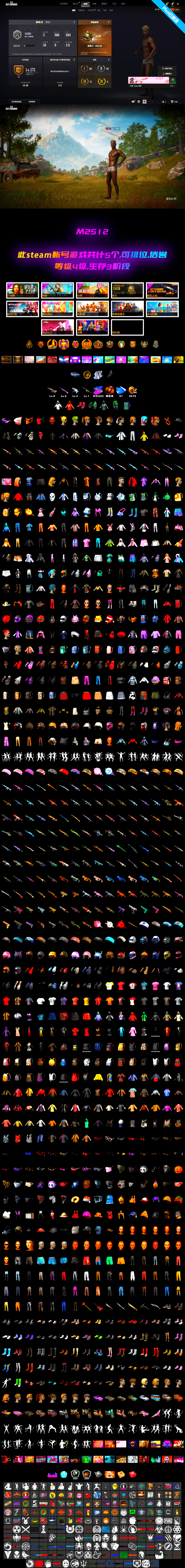 Jonathan Kamau, PGC 2021 Contingent Chaos Mask, Snow Glasses, Hairstyle PGI.S, «Chiron» Sports Car - 2