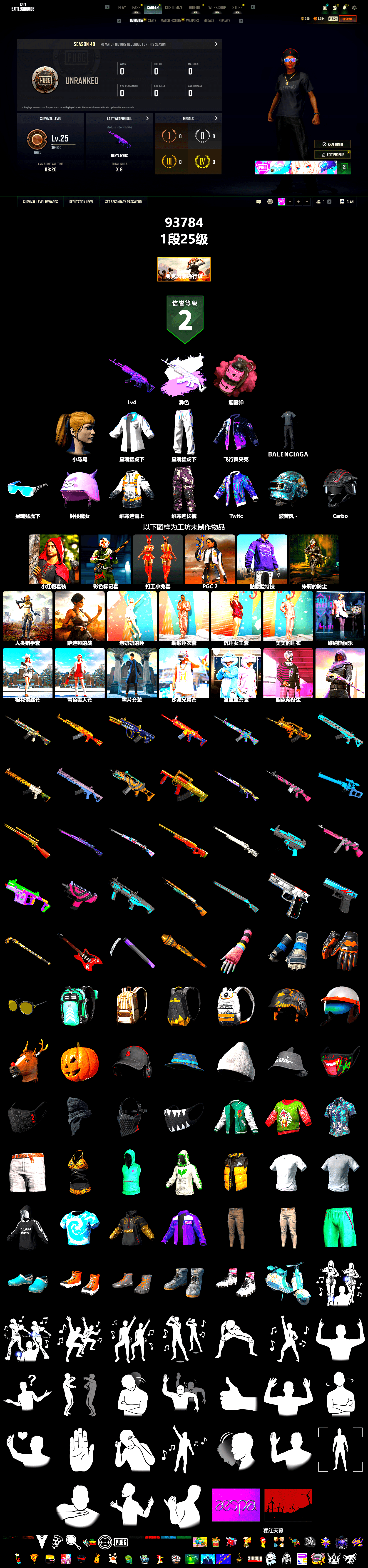 Pink Smoke Grenade, Harley Quinn's Hair, XingHun's Tiger Strike Jacket, XingHun's Tiger Strike Pants - 2