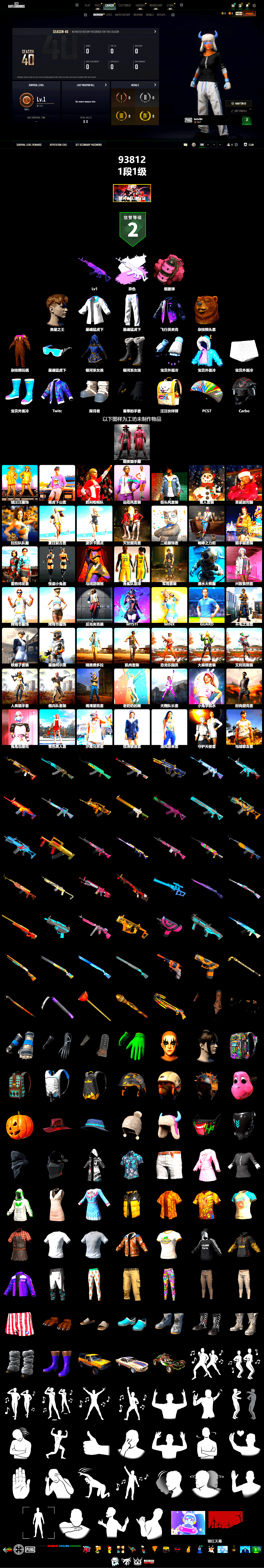 Pink Smoke Grenade, XingHun's Tiger Strike Jacket, XingHun's Tiger Strike Pants, Sideshow Bear Feet - 2