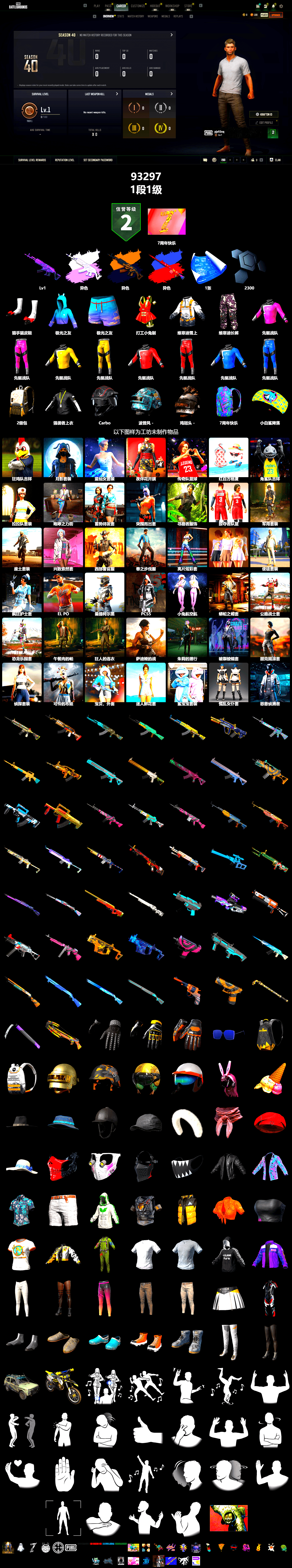 Deadly Dollhouse — SLR - 2
