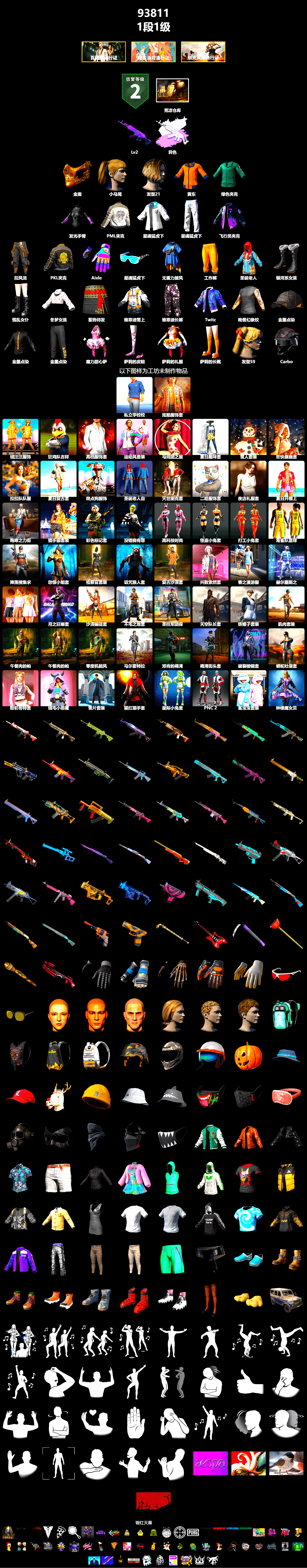 PGC 2021 Contingent Chaos Mask, Harley Quinn's Hair, Desolate Warehouse, PML 2019 Phase 2 Jacket, XingHun's Tiger Strike Jacket, XingHun's Tiger Strike Pants, PKL 2019 Phase 2 Jacket, Full Autumn — M416 - 2