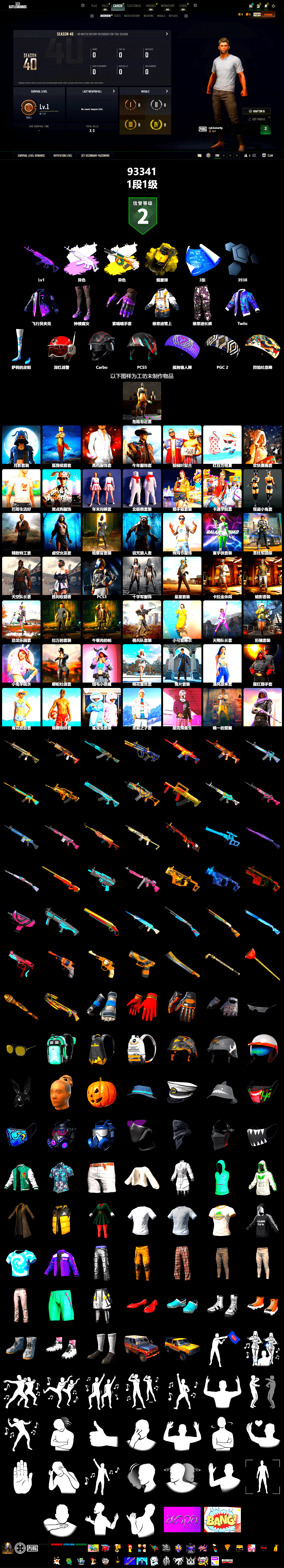Minotaur — AUG, Yellow Smoke Grenade, «Chiron» Sports Car - 2