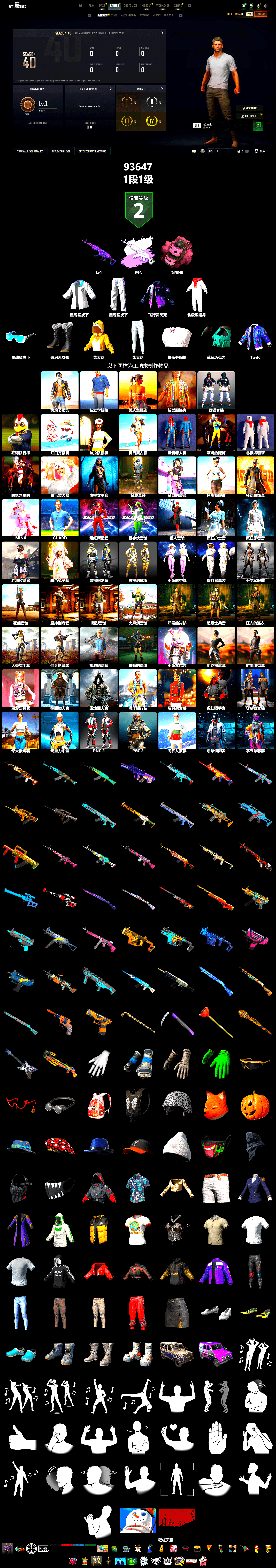Pink Smoke Grenade, XingHun's Tiger Strike Jacket, XingHun's Tiger Strike Pants - 2