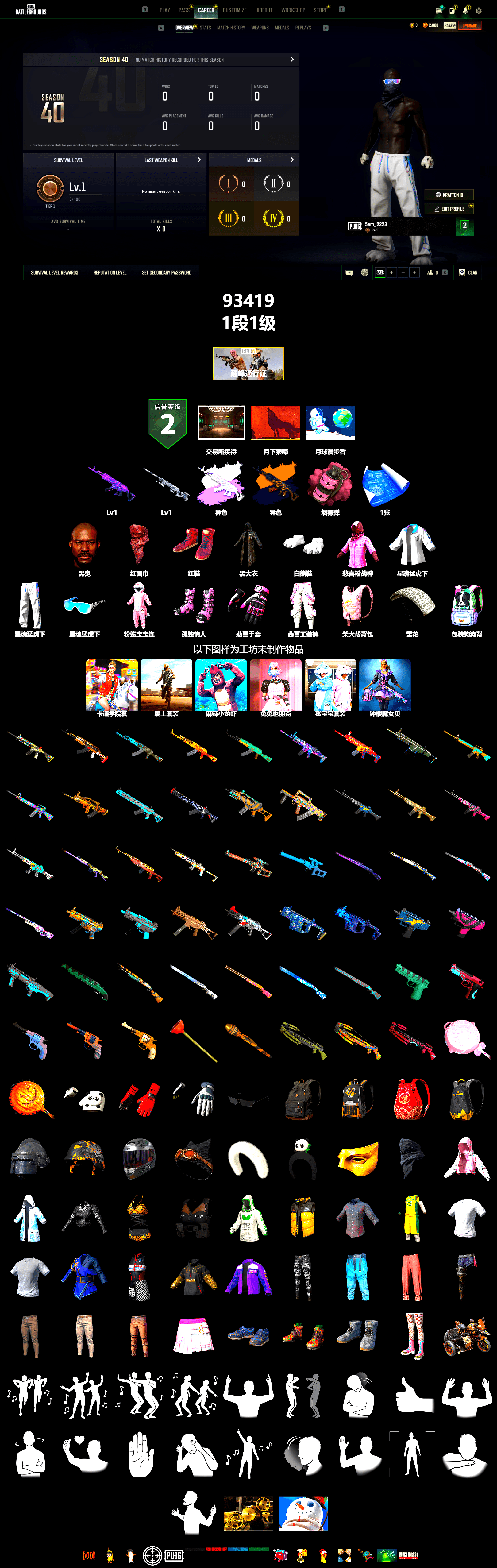 Pink Smoke Grenade, Hi-top Trainers (Red), Jonathan Kamau, PLAYERUNKNOWN's Bandana, Heavy Fur Coat (Black), Polar Bear Feet, Rash Beixli Xtra Tough Jacket, Rash Beixli Xtra Tough Jacket, XingHun's Tiger Strike Jacket, XingHun's Tiger Strike Pants - 2