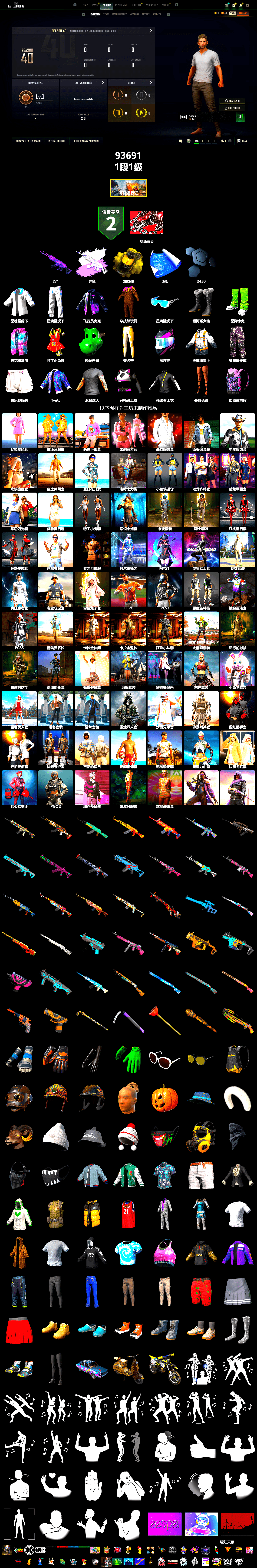 Yellow Smoke Grenade, XingHun's Tiger Strike Jacket, XingHun's Tiger Strike Pants, Diva Glasses (White) - 2