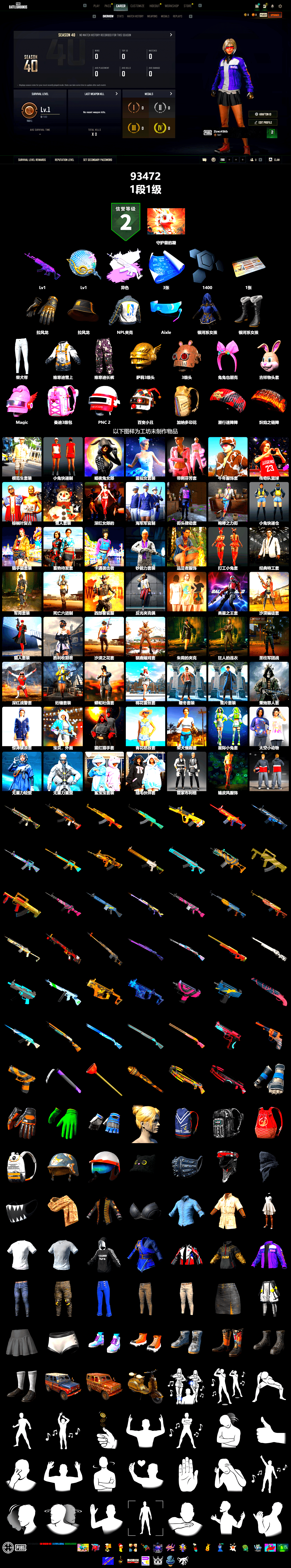 NPL 2019 Phase 2 Jacket - 2