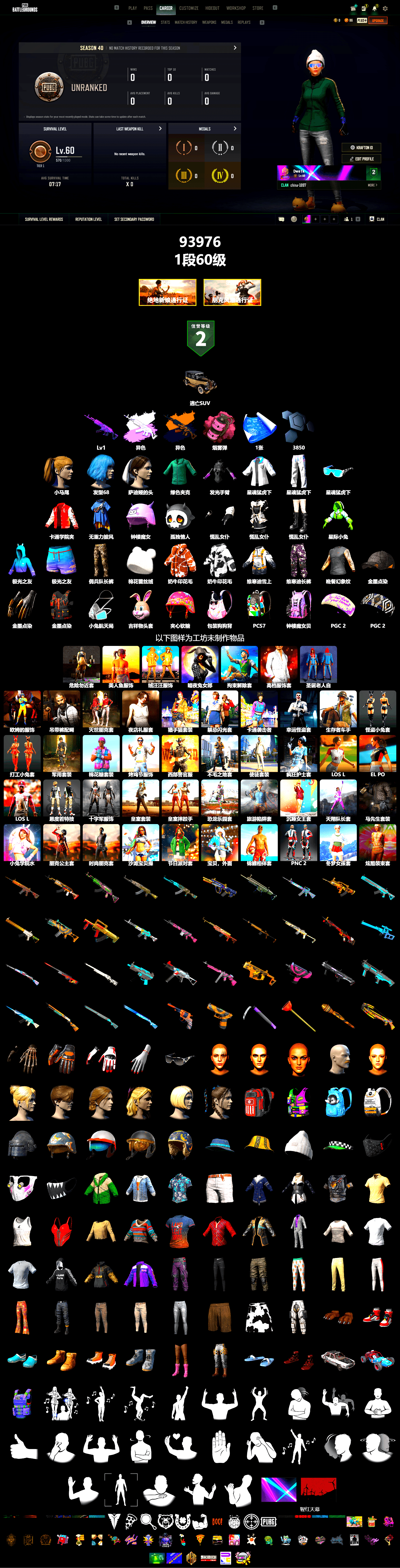 Pink Smoke Grenade, Harley Quinn's Hair, XingHun's Tiger Strike Jacket, XingHun's Tiger Strike Pants, Sideshow Bear Feet - 2